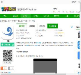 一媒体下载手机版-一媒体下载v10.4.9 安卓版-2265安卓网