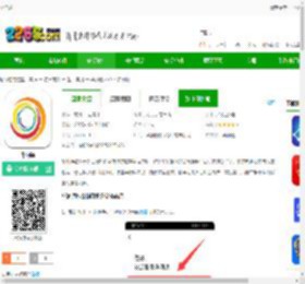 华润通下载最新版-华润通下载v5.5.7 安卓版-2265安卓网