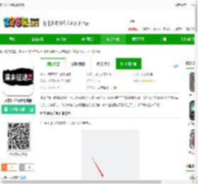 汉末征途兵锋游戏下载-汉末征途兵锋最新版下载v1.2.3 安卓版-2265安卓网