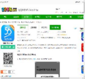 物流公社承运商下载手机版-物流公社承运商下载v3.9.12 最新版-2265安卓网