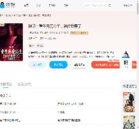 神印：重生月魔公主，神位我要了_(小财迷呀)小说最新章节全文免费在线阅读下载-QQ阅读