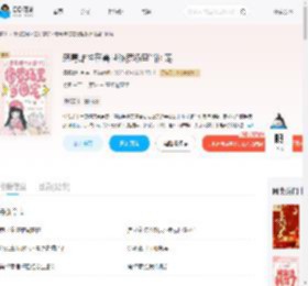 恶毒雌性在兽世修罗场里当团宠_(椰椰清补凉)小说最新章节全文免费在线阅读下载-QQ阅读