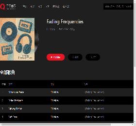 千千音乐