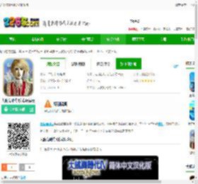 大航海时代4单机破解版下载-大航海时代4安卓破解版下载v2021.05.17.13 安卓版-2265安卓网
