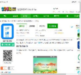 餐饮考核app下载-餐饮考核官方版下载v1.0 安卓版-2265安卓网