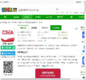 体教联盟app官方下载-体教联盟最新版本下载v5.9.5 安卓版-2265安卓网