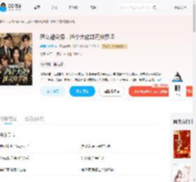 恶女超会撩，四个大佬雄竞修罗场_(萌面小锦鲤)小说最新章节全文免费在线阅读下载-QQ阅读