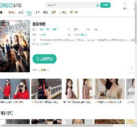 废柴保镖-更新更全更受欢迎的影视网站-在线观看