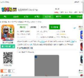 末日求生行动手机版下载-末日求生行动游戏下载v1.0.1 安卓版-2265安卓网