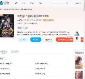 生育值0？退婚后被顶级雄性痴缠_(乌梅西瓜)小说最新章节全文免费在线阅读下载-QQ阅读