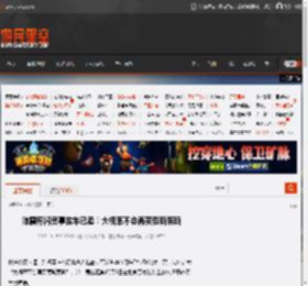 陈震称闪灵事故车已卖！大概率不会再买劳斯莱斯 _ 游民星空 GamerSky.com