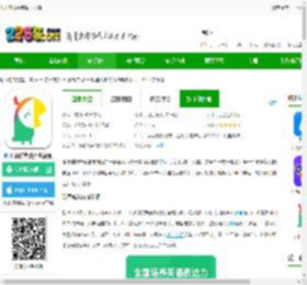 叽里呱啦tv版下载-叽里呱啦学英语电视版下载v11.61.2 安卓版-2265安卓网