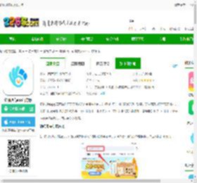 幼师贝壳网免费课件app下载-幼师贝壳app官方版下载v2.57.0安卓版-2265安卓网