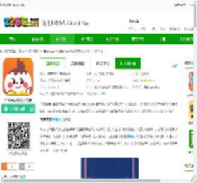 洋葱免费小说app下载安装-洋葱免费小说官方版下载v2.46.00 安卓版-2265安卓网