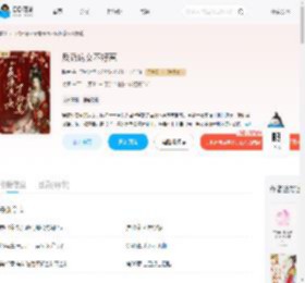 反派庶女不好惹_(暗香)小说最新章节全文免费在线阅读下载-QQ阅读
