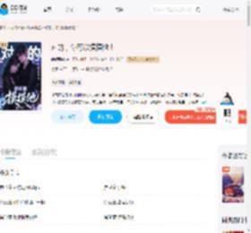 对的，你可以摸摸他！_(晚朝眠鹤)小说最新章节全文免费在线阅读下载-QQ阅读