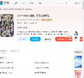 沪上千金养毛茸茸，哥哥们争着宠_(暮立立)小说最新章节全文免费在线阅读下载-QQ阅读