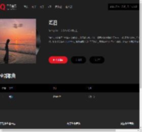千千音乐