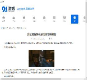 沙丘觉醒新手游玩技巧有哪些-沙丘觉醒新手必知的游玩技巧讲解 - 91手游网