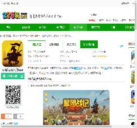 军团战记烽火游戏下载-军团战记烽火手游apk下载v1.3.7 安卓版-2265安卓网