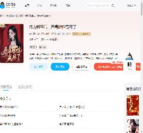 成为姐宝后，恶毒雌性赢麻了_(粉色青蛙)小说最新章节全文免费在线阅读下载-QQ阅读