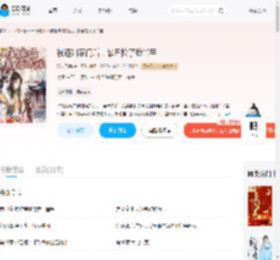 被逐出家门后，暴君捡了我当宝_(流火飞舞)小说最新章节全文免费在线阅读下载-QQ阅读