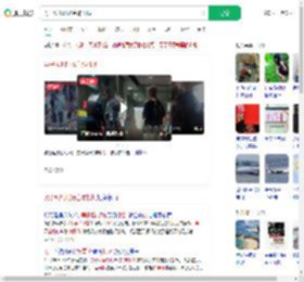 男子候机时扬言炸机场_360搜索