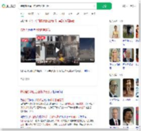 特朗普拆除白宫建筑改宴会厅_360搜索