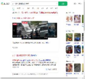 女子驾越野车撞车致6人受伤_360搜索