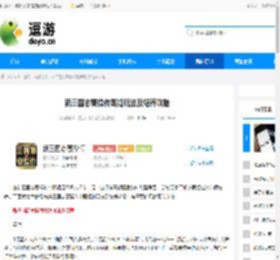 新三国志曹操传甄姬玩法及培养攻略 - 逗游网