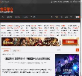 《圆桌派8》豆瓣开分9.3！稳居国产文化访谈顶尖地位 _ 游民星空 GamerSky.com