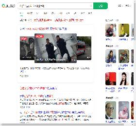 心脏不适求助120却遭辱骂_360搜索