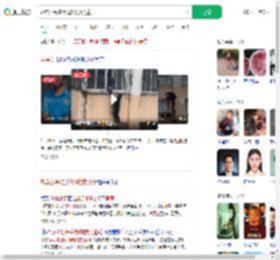 外卖小哥徒手爬4楼救男童_360搜索