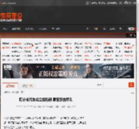 曝小米汽车成立架构部 雷军亲自带队 _ 游民星空 GamerSky.com