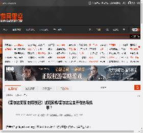 《塞尔达无双 封印战记》试玩实机!塞尔达公主开佐纳乌机甲？ _ 游民星空 GamerSky.com