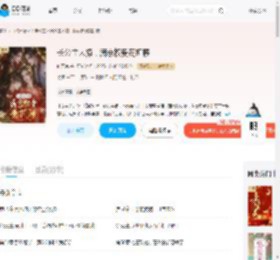 长公主太撩，满京权贵竞折腰_(叶不晚)小说最新章节全文免费在线阅读下载-QQ阅读