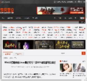 Win10停服转向Linux真的可行！近90%游戏都可以运行 _ 游民星空 GamerSky.com