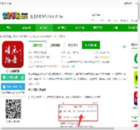 乐音清扬app下载-乐音清扬软件下载v1.2.4 安卓版-2265安卓网