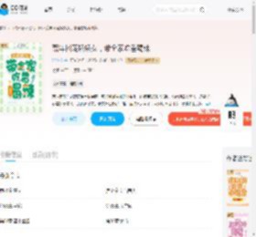 荒年团宠娇娇女，带全家吃香喝辣_(浮苏辞)小说最新章节全文免费在线阅读下载-QQ阅读