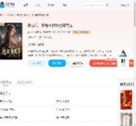 断亲后，我带全村悠哉度荒年_(梦忆中的海风)小说最新章节全文免费在线阅读下载-QQ阅读