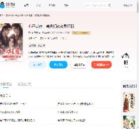 心声暴露,兽夫们夜夜熬红眼_(开心转圈圈)小说最新章节全文免费在线阅读下载-QQ阅读