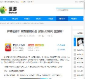多样职业设计!你想要的野蛮人在《野蛮人大作战2》里全都有! - 逗游网