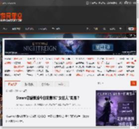 Steam恋爱新游今日发售!和\女巨人\同居? _ 游民星空 GamerSky.com