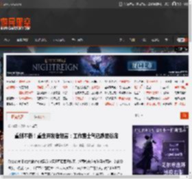 重创不断!重生开发者坦言:工作室士气已跌至谷底 _ 游民星空 GamerSky.com