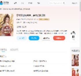 穿成恶雌养崽崽,兽夫们争疯啦_(听禅)小说最新章节全文免费在线阅读下载-QQ阅读