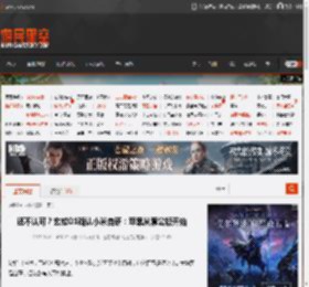 还不认可?玄戒O1确认小米自研:苹果从套公版开始 _ 游民星空 GamerSky.com