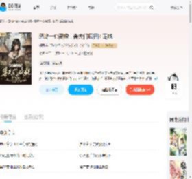 恶雌一心离婚,兽夫们疯狂团宠她_(织西)小说最新章节全文免费在线阅读下载-QQ阅读