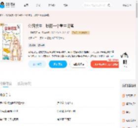 公路求生,我有一个重生闺蜜_(一只糖果君)小说最新章节全文免费在线阅读下载-QQ阅读