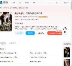 身份被偷后,住在短命反派手机里_(北极圈的小熊)小说最新章节全文免费在线阅读下载-QQ阅读