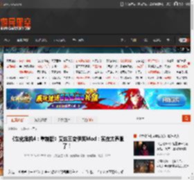 《生化危机4:重制版》艾达王变伊芙Mod:实在太养眼了! _ 游民星空 GamerSky.com